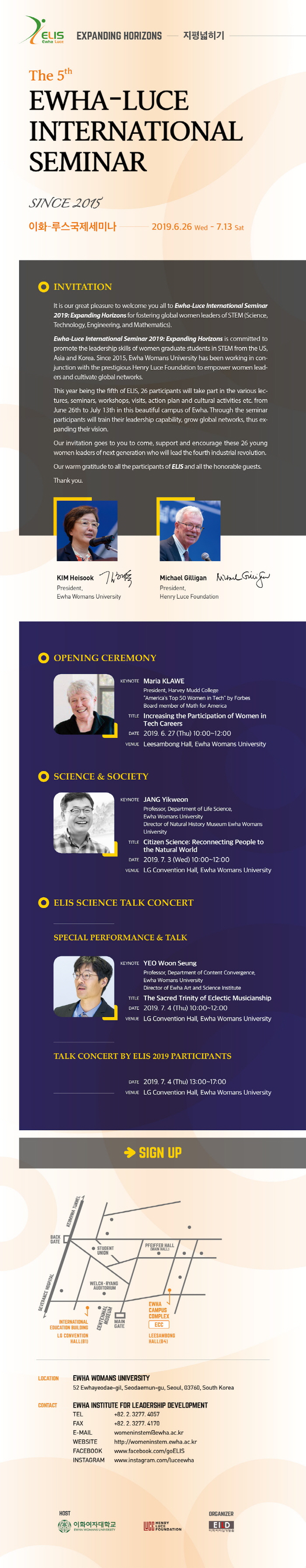 [크기변환]ELIS_2019_Web_Leaflet.jpg