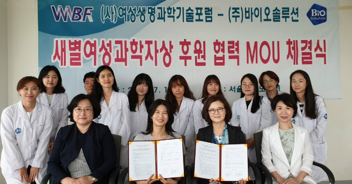 MOU체결식 사진(1).jpg