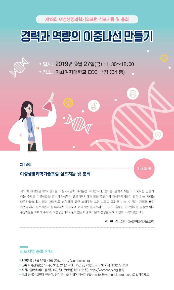 심포지엄 초청장 (1).jpg