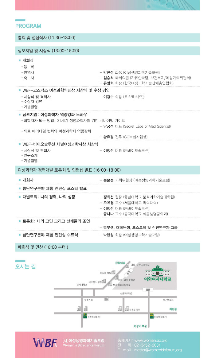 심포지엄 초청장 (2).jpg