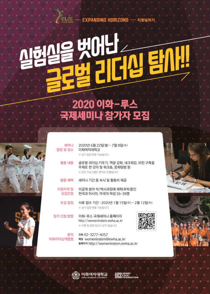 [크기변환]2020참가자모집포스터_B.jpg