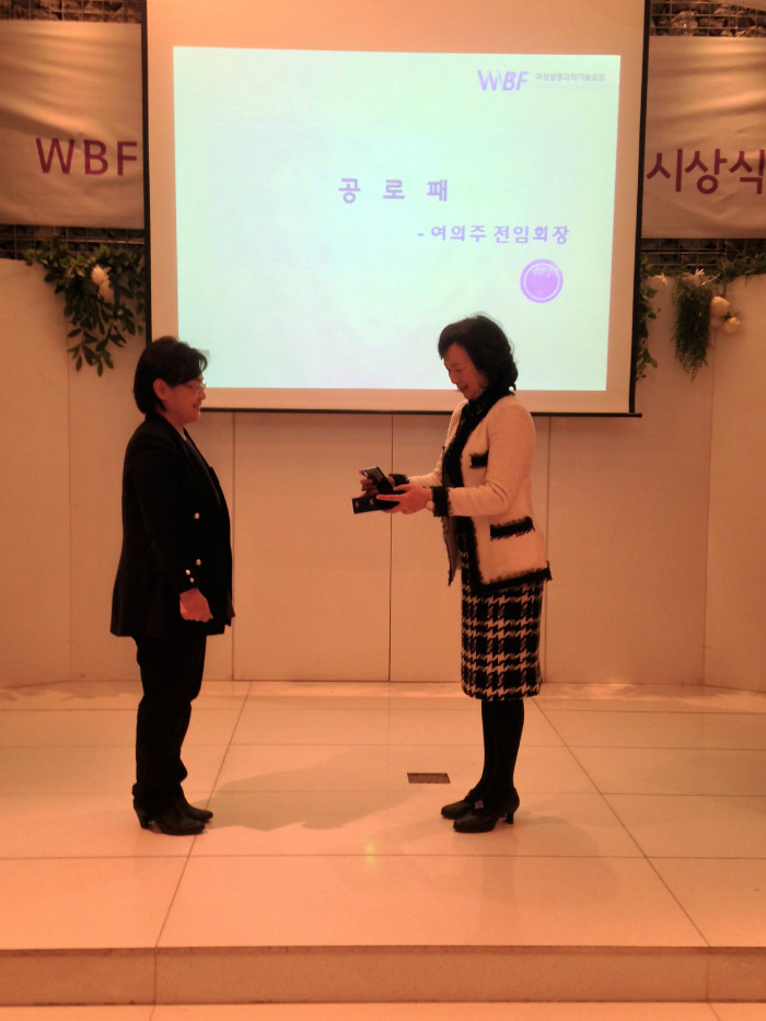 여의주 공로패 증정.JPG