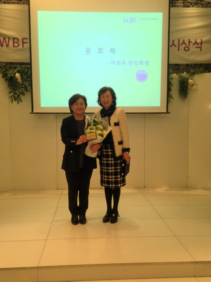 여의주 공로패 증정3.JPG