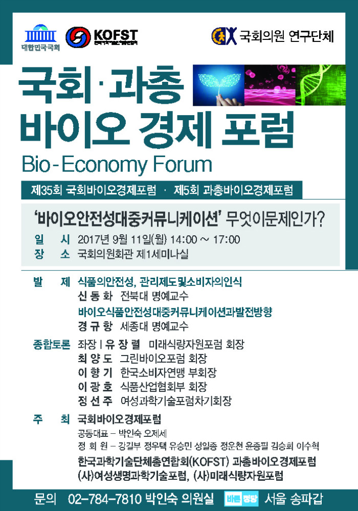 포스터 35회_수정(이메일용).jpg
