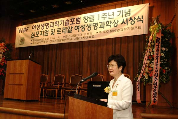 창립1주년기념 심포지움-2.jpg