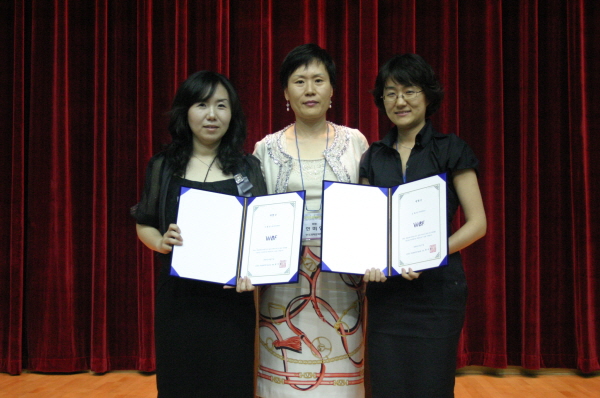 2008 로레알상 시상식 및 심포지움-1.JPG