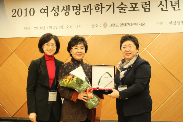 2010 여성생명과학기술포럼 신년하례식-3.jpg