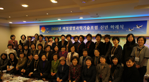 2011 신년 하례식.jpg