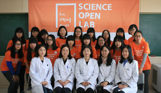 2013년 사이언스 오픈랩-5.jpg