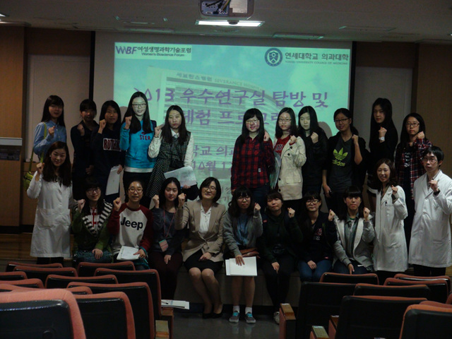2013 연구실 탐방 및 견학 프로그램-3.jpg