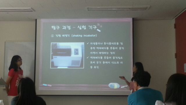 2013 전국여고생 생명과학 탐구대회 발표회-1.jpg
