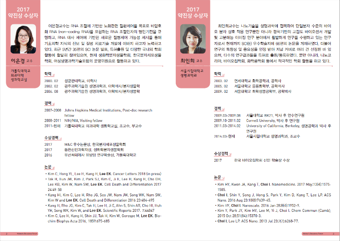 리플렛3.png