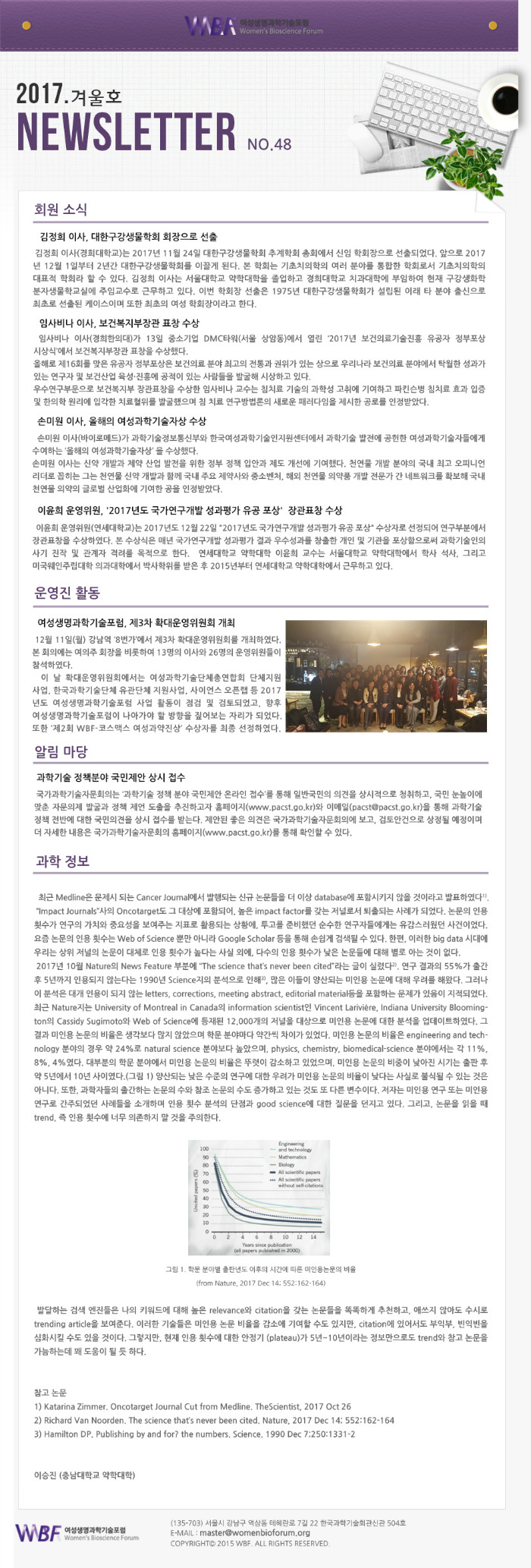 2017 겨울(최종).jpg