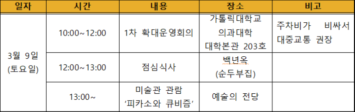 20190211_112215.png