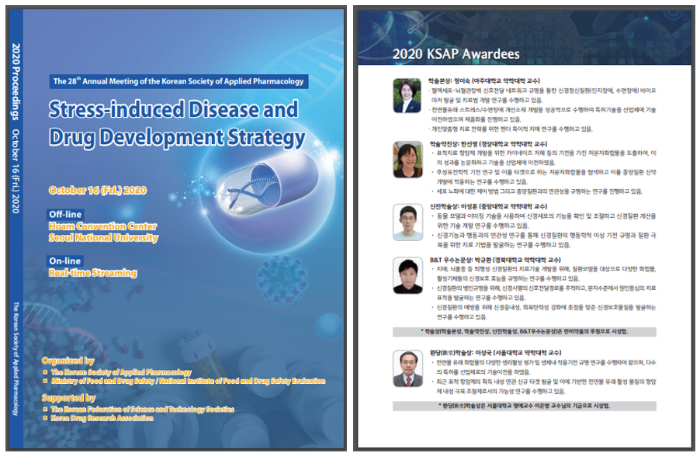 KakaoTalk_20201020_180526113.png
