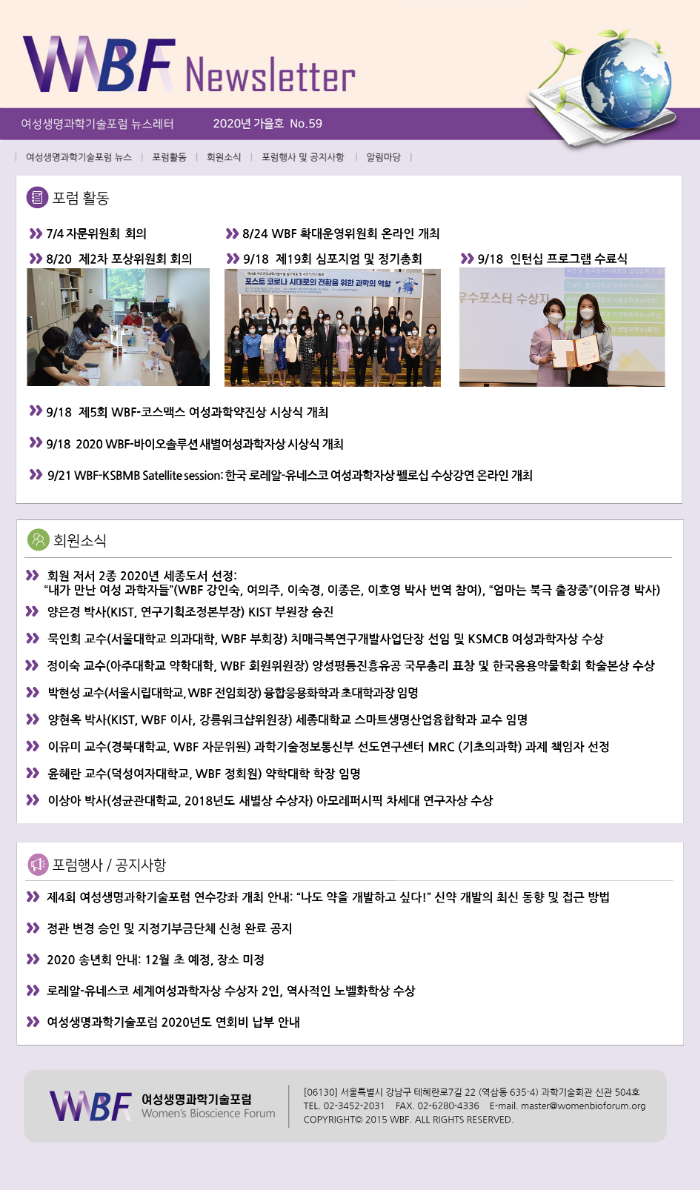 http://womenbio.org/data/cheditor/7001/e85ec15b047178d018b609bc586ff511_20201021114849_oaxngjqa.png