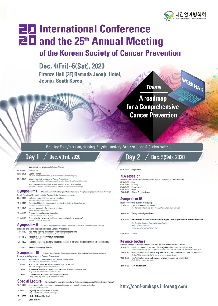 25th_KSCP_poster.jpg
