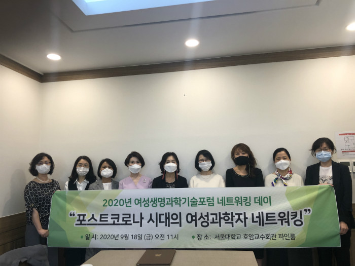네트워킹데이 (2020-09-18).jpg
