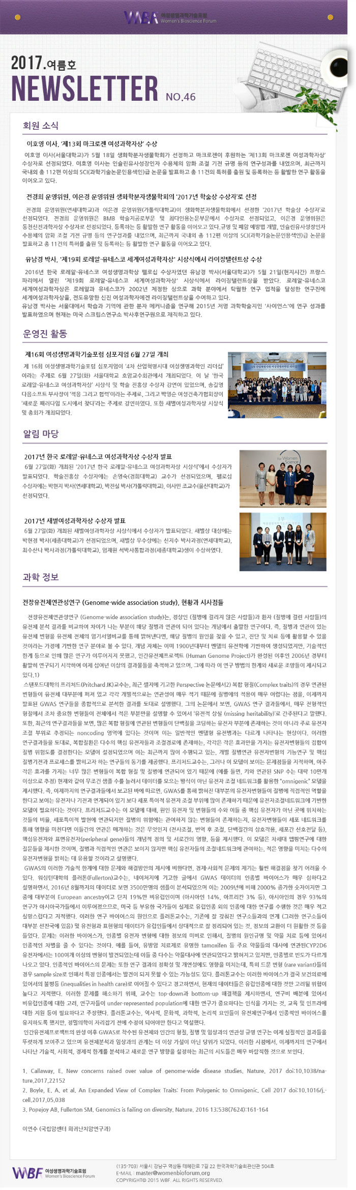 여름호 최종.jpg