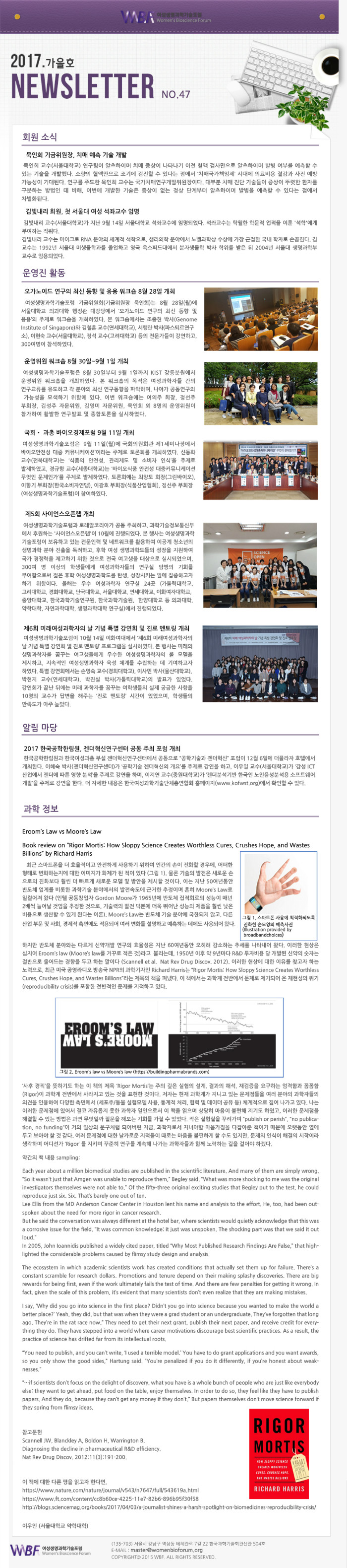 2017 가을호 최종.jpg